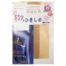 画像をギャラリービューアに読み込む, 福助 キュっとひきしめ オールサポートタイプ パンティストッキング 3足組 M-L・L-LL (3足セット レディース 着圧 ストッキング パンスト) (在庫限り)