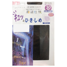 画像をギャラリービューアに読み込む, 福助 キュっとひきしめ オールサポートタイプ パンティストッキング 3足組 M-L・L-LL (3足セット レディース 着圧 ストッキング パンスト) (在庫限り)