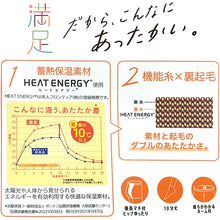 画像をギャラリービューアに読み込む, 福助 満足 150デニール 蓄熱保温 裏起毛 レギンス M-L・L-LL (フクスケ レディース 黒 暖かい ふくすけ)