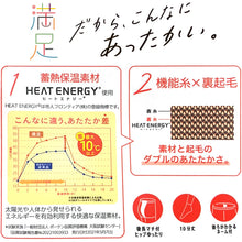 画像をギャラリービューアに読み込む, 福助 満足 220デニール 蓄熱保温 裏起毛 レギンス M-L・L-LL (フクスケ レディース 黒 暖かい ふくすけ) (在庫限り)