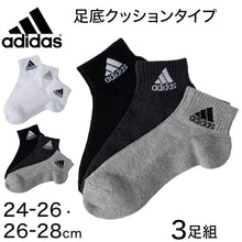 画像をギャラリービューアに読み込む, adidas 足底クッション ソックス 3足組 24-26cm・26-28cm (アディダス ソックス 靴下 メンズ 男 セット まとめ買い フクスケ) (在庫限り)
