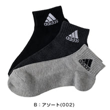 画像をギャラリービューアに読み込む, adidas 足底クッション ソックス 3足組 24-26cm・26-28cm (アディダス ソックス 靴下 メンズ 男 セット まとめ買い フクスケ) (在庫限り)