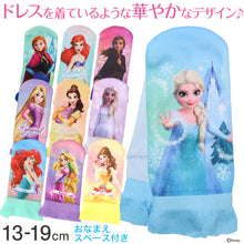 画像をギャラリービューアに読み込む, ディズニー プリンセス ソックス キッズ 靴下 子供 女の子 スニーカー丈 13-19cm 子ども スニーカーソックス くつ下 Disney エルサ ラプンツェル アリエル ジャスミン 福助