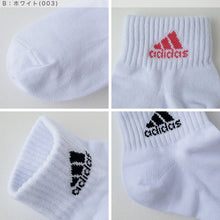 画像をギャラリービューアに読み込む, adidas アディダス キッズ 靴下 3足組 福助 つま先かかと補強 くるぶしソックス 19-21cm・22-24cm プチ丈 破れにくい ガールズ 女の子 ジュニア レディース スニーカーソックス ショートソックス 通学 学校 スポーツ 普段使い 洗い替え まとめ買い