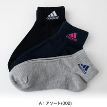 画像をギャラリービューアに読み込む, adidas アディダス キッズ 靴下 3足組 福助 つま先かかと補強 くるぶしソックス 19-21cm・22-24cm プチ丈 破れにくい ガールズ 女の子 ジュニア レディース スニーカーソックス ショートソックス 通学 学校 スポーツ 普段使い 洗い替え まとめ買い