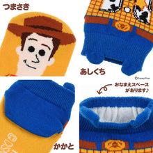 画像をギャラリービューアに読み込む, ディズニー ソックス 靴下 キッズ 男の子 女の子 13-19cm (子供 子ども スニーカーソックス くつ下 Disney ミッキー ミニー トイストーリー プーさん モンスターズインク チップとデール 福助) (在庫限り)