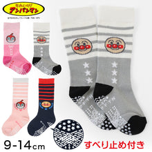 画像をギャラリービューアに読み込む, アンパンマン ベビー ハイソックス 靴下 すべり止め付き 9-14cm 男の子 女の子 キッズ ソックス 子供 あんぱんまん ドキンちゃん 福助 (在庫限り)