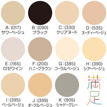 画像をギャラリービューアに読み込む, 福助 満足 もも丈 ノンラン ゴム付 ストッキング 22-25cm (フクスケ レディース 伝線しにくい)