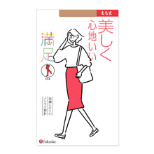 画像をギャラリービューアに読み込む, 福助 満足 もも丈 ノンラン ゴム付 ストッキング 22-25cm (フクスケ レディース 伝線しにくい)