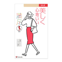 画像をギャラリービューアに読み込む, 福助 満足 もも丈 ノンラン ゴム付 ストッキング 22-25cm (フクスケ レディース 伝線しにくい)