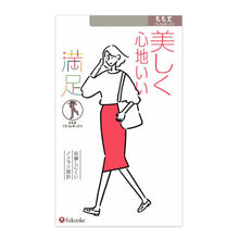 画像をギャラリービューアに読み込む, 福助 満足 もも丈 口ゴムゆったり ストッキング 22-25cm (フクスケ レディース 伝線しにくい ゆったりサイズ)