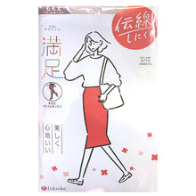 画像をギャラリービューアに読み込む, 福助 満足 もも丈 口ゴムゆったり ストッキング 22-25cm (フクスケ レディース 伝線しにくい ゆったりサイズ)