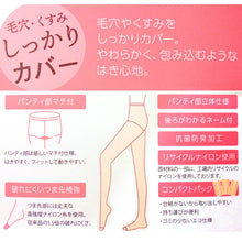 画像をギャラリービューアに読み込む, 福助 デイリー満足 しっかりカバー ストッキング 3足組 M-L・L-LL (パンスト 黒 ベージュ レディース)
