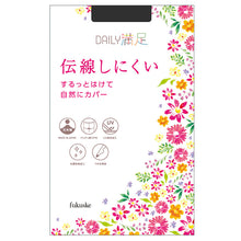 画像をギャラリービューアに読み込む, ストッキング 3足組 伝線しにくい ノンラン パンスト レディース デイリー満足 つま先補強 抗菌防臭 マチ付 立体設計 UV 福助 M-L・L-LL ベージュ ブラック