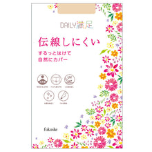 画像をギャラリービューアに読み込む, ストッキング 3足組 伝線しにくい ノンラン パンスト レディース デイリー満足 つま先補強 抗菌防臭 マチ付 立体設計 UV 福助 M-L・L-LL ベージュ ブラック