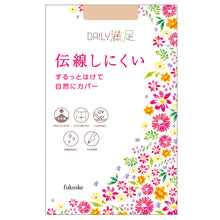 画像をギャラリービューアに読み込む, ストッキング 3足組 伝線しにくい ノンラン パンスト レディース デイリー満足 つま先補強 抗菌防臭 マチ付 立体設計 UV 福助 M-L・L-LL ベージュ ブラック