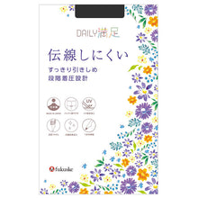 画像をギャラリービューアに読み込む, 着圧 ストッキング 3足組 パンスト レディース ゾッキ ノンラン 伝線しにくい UV 抗菌防臭 つま先補強 マチ付き 美脚 M-L・L-LL 美脚 ベージュ ブラック デイリー満足 福助