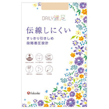 画像をギャラリービューアに読み込む, 着圧 ストッキング 3足組 パンスト レディース ゾッキ ノンラン 伝線しにくい UV 抗菌防臭 つま先補強 マチ付き 美脚 M-L・L-LL 美脚 ベージュ ブラック デイリー満足 福助