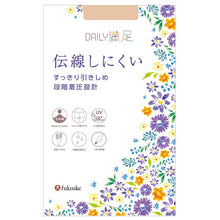 画像をギャラリービューアに読み込む, 着圧 ストッキング 3足組 パンスト レディース ゾッキ ノンラン 伝線しにくい UV 抗菌防臭 つま先補強 マチ付き 美脚 M-L・L-LL 美脚 ベージュ ブラック デイリー満足 福助