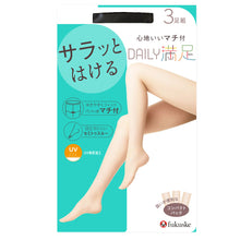 画像をギャラリービューアに読み込む, 福助 デイリー満足 サマー コンジュゲート UV ストッキング 3足組 M-L・L-LL (夏用 パンスト 黒 ベージュ レディース)