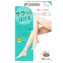 画像をギャラリービューアに読み込む, 福助 デイリー満足 サマー コンジュゲート UV ストッキング 3足組 M-L・L-LL (夏用 パンスト 黒 ベージュ レディース)