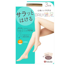 画像をギャラリービューアに読み込む, 福助 デイリー満足 サマー コンジュゲート UV ストッキング 3足組 M-L・L-LL (夏用 パンスト 黒 ベージュ レディース)