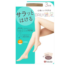 画像をギャラリービューアに読み込む, 福助 デイリー満足 サマー コンジュゲート UV ストッキング 3足組 M-L・L-LL (夏用 パンスト 黒 ベージュ レディース)