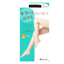 画像をギャラリービューアに読み込む, 福助 デイリー満足 サマー UV ショート ストッキング 3足組 22-24cm (コンジュゲート ショート丈 ひざ丈 防臭 レディース 夏)