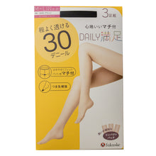 画像をギャラリービューアに読み込む, 福助 薄手 タイツ ストッキング 30デニール 3足組 M-L・L-LL シアータイツ 黒 ベージュ パンティーストッキング パンスト セット