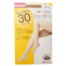 画像をギャラリービューアに読み込む, パンティストッキング レディース ストッキング 30デニール 3足組 無地 ゾッキ ノンラン マチ付き 抗菌防臭 つま先補強 M-L・L-LL 足型セット ネーム付き UV吸収加工 デイリー 満足