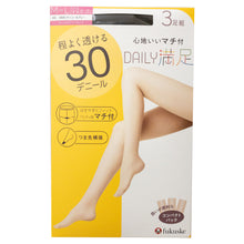 画像をギャラリービューアに読み込む, 福助 薄手 タイツ ストッキング 30デニール 3足組 M-L・L-LL シアータイツ 黒 ベージュ パンティーストッキング パンスト セット