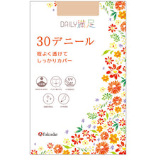 画像をギャラリービューアに読み込む, パンティストッキング レディース ストッキング 30デニール 3足組 無地 ゾッキ ノンラン マチ付き 抗菌防臭 つま先補強 M-L・L-LL 足型セット ネーム付き UV吸収加工 デイリー 満足
