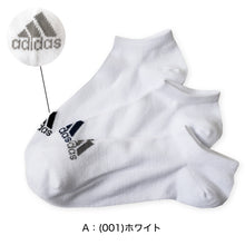 画像をギャラリービューアに読み込む, adidas スニーカーソックス 3足組 24-26cm~28-30cm (アディダス ソックス 靴下 メンズ 男 セット まとめ買い フクスケ) (在庫限り)