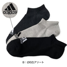 画像をギャラリービューアに読み込む, adidas スニーカーソックス 3足組 24-26cm~28-30cm (アディダス ソックス 靴下 メンズ 男 セット まとめ買い フクスケ) (在庫限り)
