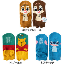 画像をギャラリービューアに読み込む, ディズニー キッズ ソックス 靴下 13-19cm (子供 子ども スニーカーソックス くつ下 Disney トイストーリー プーさん モンスターズインク チップとデール カーズ スティッチ 福助)