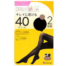 画像をギャラリービューアに読み込む, 福助 デイリー満足 薄手 タイツ 40デニール 2足組 M-L・L-LL (黒 ベージュ ストッキング レディース) (在庫限り)