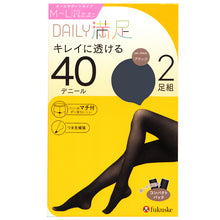 画像をギャラリービューアに読み込む, 福助 デイリー満足 薄手 タイツ 40デニール 2足組 M-L・L-LL (黒 ベージュ ストッキング レディース) (在庫限り)