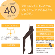 画像をギャラリービューアに読み込む, 福助 デイリー満足 薄手 タイツ 40デニール 2足組 M-L・L-LL (黒 ベージュ ストッキング レディース)