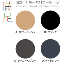 画像をギャラリービューアに読み込む, 福助 デイリー満足 薄手 タイツ 40デニール 2足組 M-L・L-LL (黒 ベージュ ストッキング レディース)