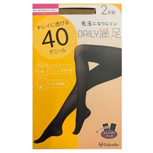 画像をギャラリービューアに読み込む, 福助 デイリー満足 薄手 タイツ 40デニール 2足組 M-L・L-LL (黒 ベージュ ストッキング レディース) (在庫限り)
