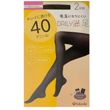 画像をギャラリービューアに読み込む, 福助 デイリー満足 薄手 タイツ 40デニール 2足組 M-L・L-LL (黒 ベージュ ストッキング レディース) (在庫限り)