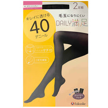 画像をギャラリービューアに読み込む, 福助 デイリー満足 薄手 タイツ 40デニール 2足組 M-L・L-LL (黒 ベージュ ストッキング レディース) (在庫限り)