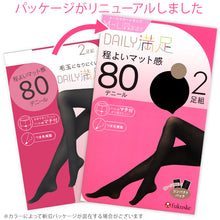 画像をギャラリービューアに読み込む, 福助 タイツ 80デニール 2足組 M-L・L-LL デイリー満足 黒 ベージュ グレー レディース 秋 冬