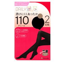 画像をギャラリービューアに読み込む, 福助 タイツ レディース 110デニール 2足組 M-L・L-LL デイリー満足 秋冬 黒 ベージュ セット 厚地 吸湿発熱 静電気防止 防臭