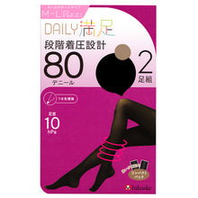 画像をギャラリービューアに読み込む, 福助 着圧 タイツ 80デニール 2足組 M-L・L-LL レディース 着圧タイツ デイリー満足 (在庫限り)