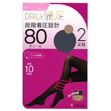 画像をギャラリービューアに読み込む, 福助 着圧 タイツ 80デニール 2足組 M-L・L-LL レディース 着圧タイツ デイリー満足