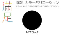 画像をギャラリービューアに読み込む, 福助 デイリー満足 おなかゆったり タイツ 80デニール 2足組 M-L・L-LL (黒 レディース ゆったり)