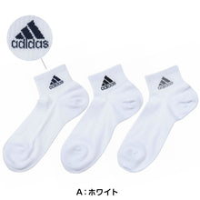 画像をギャラリービューアに読み込む, adidas ショートソックス 3足組 24-26cm~28-30cm (アディダス ソックス 靴下 メンズ 男 セット まとめ買い フクスケ) (在庫限り)