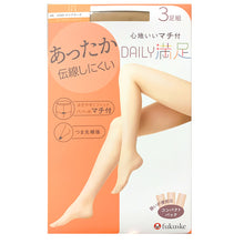 画像をギャラリービューアに読み込む, 福助 デイリー満足 ストッキング あったか 伝線しにくい 3足組 M-L・L-LL (黒 ベージュ レディース パンスト パンティーストッキング 秋 冬 春) (在庫限り)