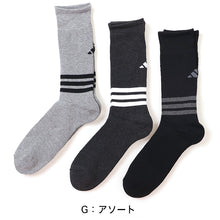 画像をギャラリービューアに読み込む, アディダス メンズ 靴下 総パイル クルーソックス 3足組 24-26cm~26-28cm adidas ソックス 厚手 冬 男 セット まとめ買い フクスケ